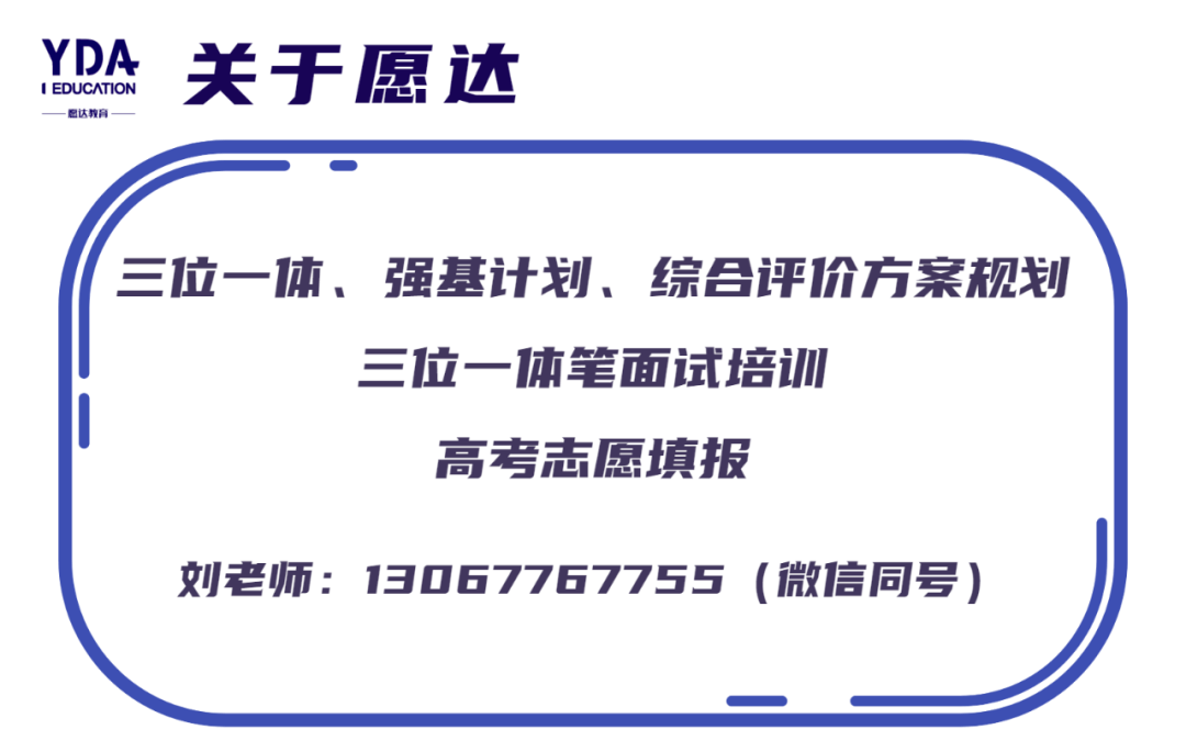 最新！2023年浙江高考一分一段表来了！你排多少名？