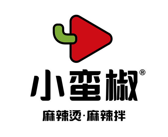 垦利小蛮椒61麻辣烫麻辣拌让你25减6丨35减9丨50减18丨75减30吃到爽