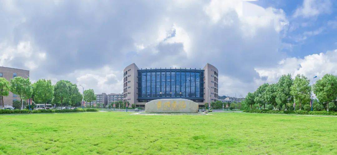 学院温州理工学院湖州学院公办本科高校第五档院校浙江工商大学杭州商