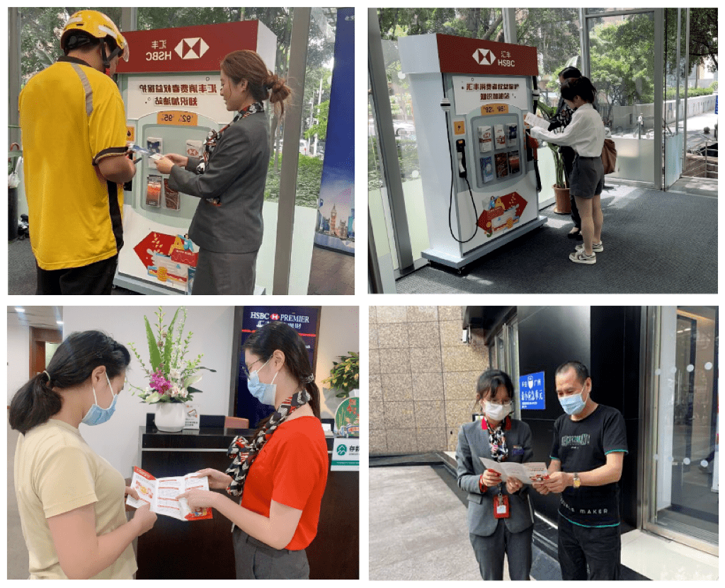 普及金融知识万里行守住你的钱袋子丨汇丰银行广州分行在行动_搜狐网