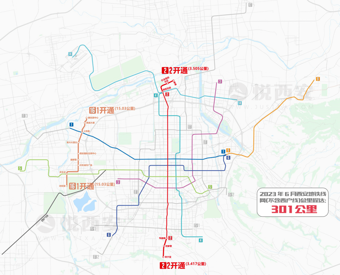 西安16号地铁站线路图图片