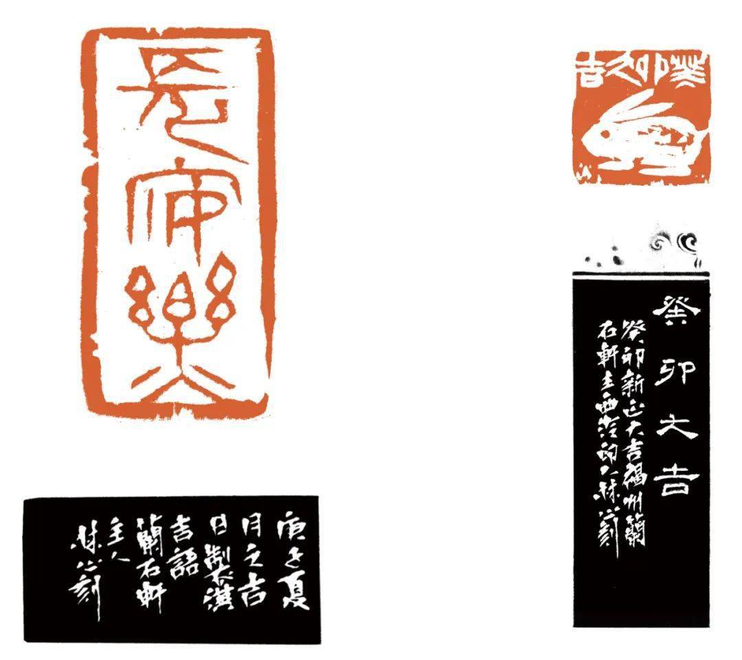 止于至善 种学绩文篆书·清阳曜灵 和风容与篆书·自强不息来源