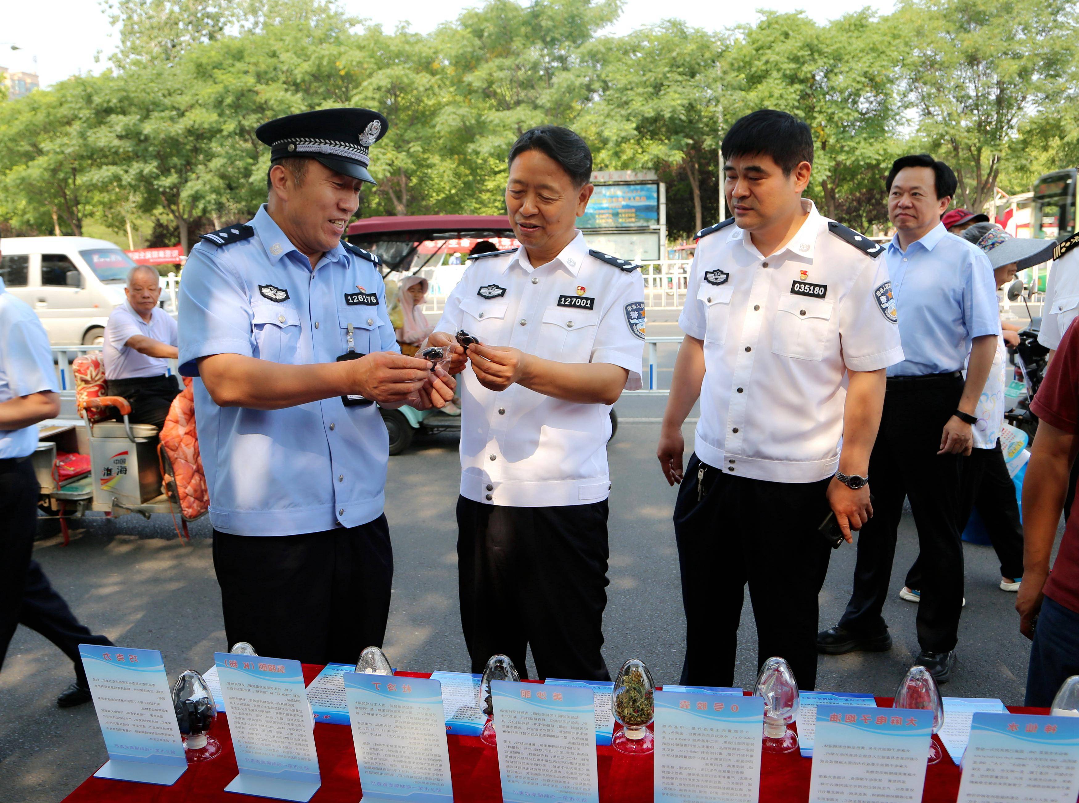 筑牢禁毒"防火墙",新乡市举办国际禁毒日主题宣传活动_工作_毒品_全市