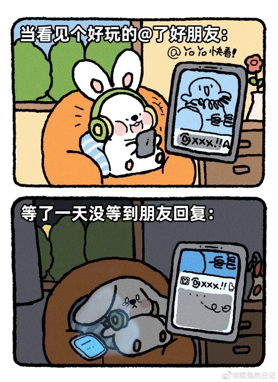 一组戳心的打工人漫画,简直就是在照镜子!来看看有没有你!