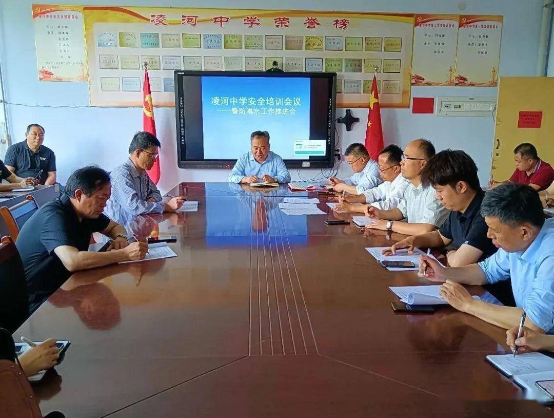 凌河街道:强化"三个抓手" 助推防溺水全面升级