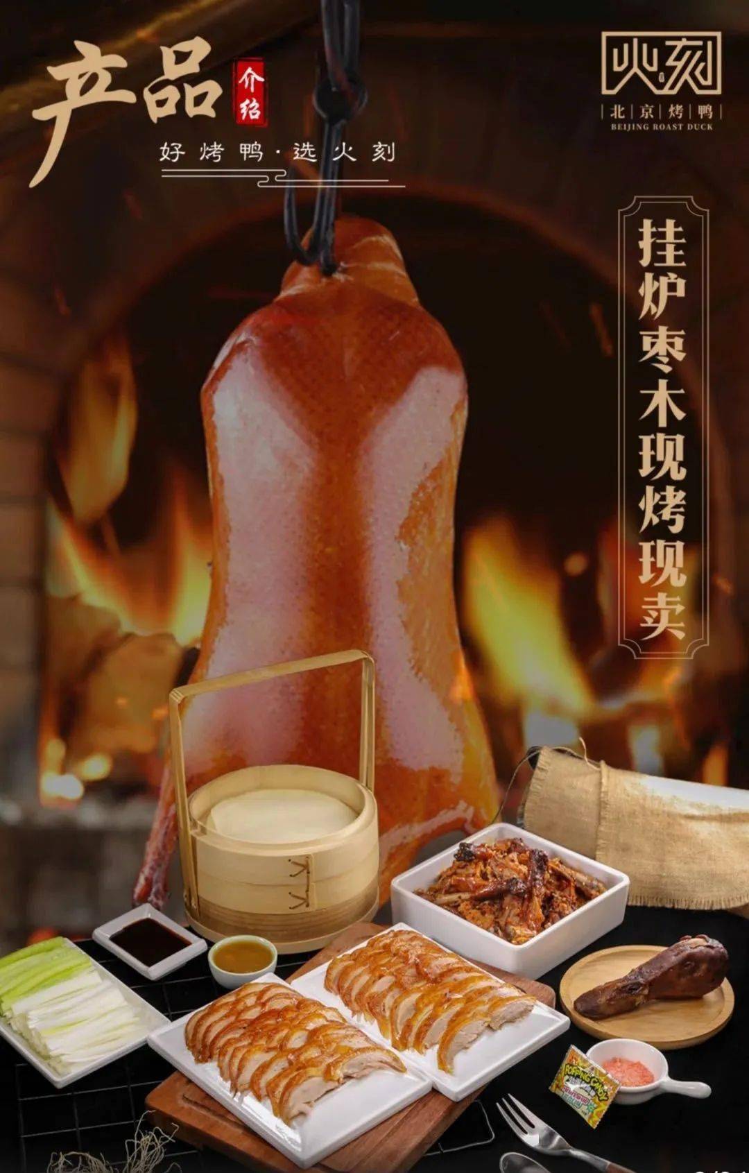 北京烤鸭挂炉施工图纸图片