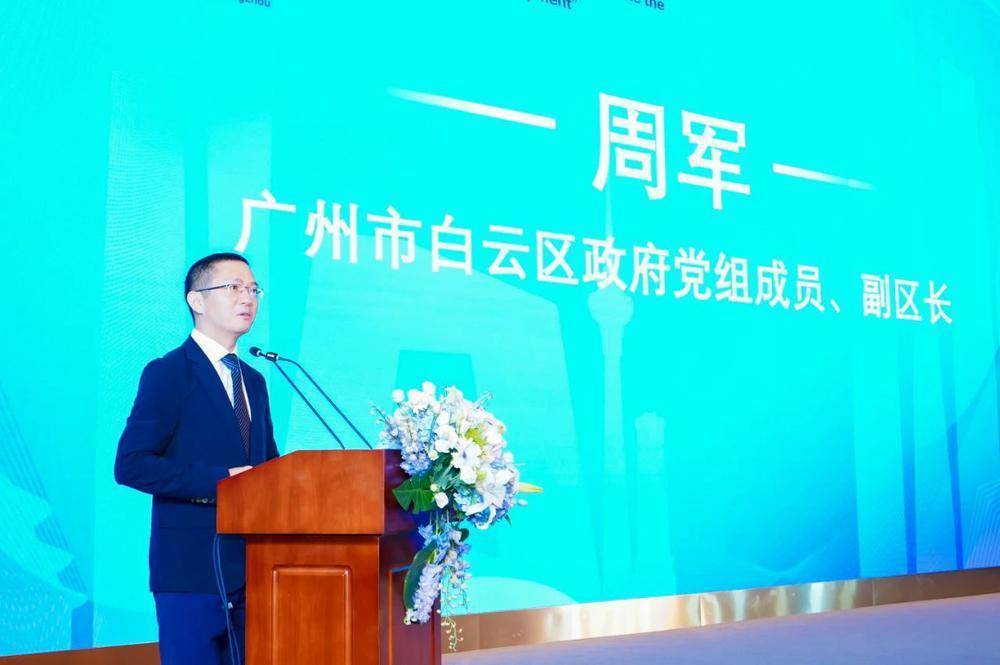 周军指出,中小微企业是白云区企业转型升级的生力军,跨境电商,又是