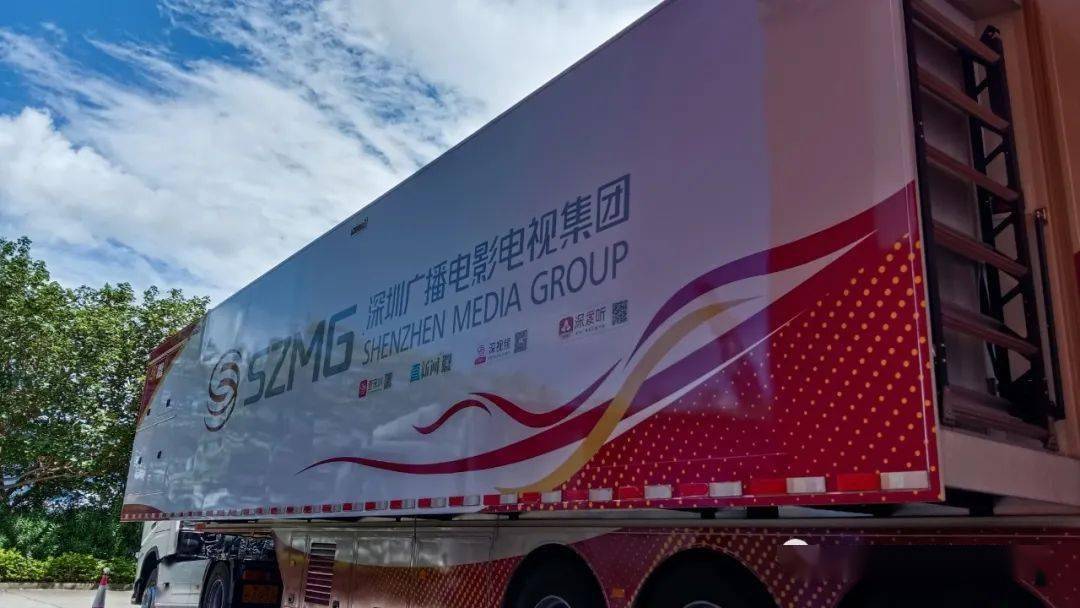 深圳卫视直播在线直播(深圳卫视直播在线直播港澳台)
