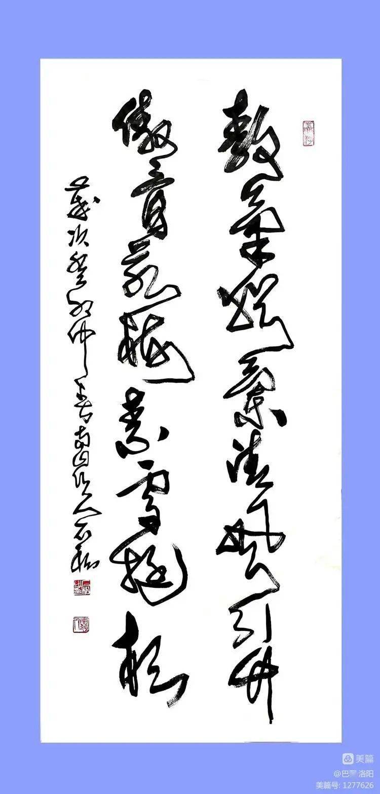 张松石书法_张松石作品价格多少 张松石书法_张松石作品代价
多少（张松石书法家值钱吗?） 书法