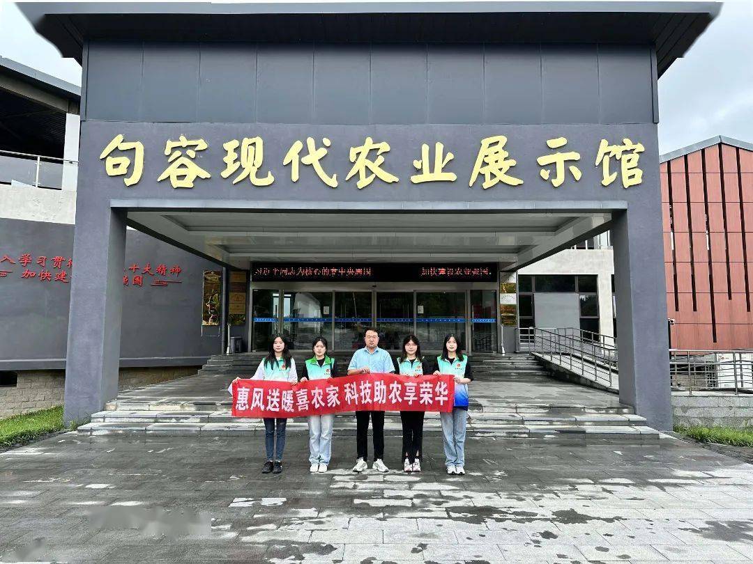 句容现代农业展示馆,进行参观学习,展馆高度还原赵亚夫为农业奉献的