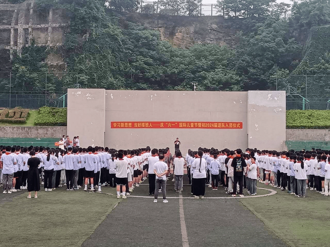 重庆市巴渝中学图片