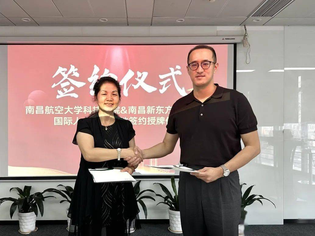 在聆听了学校领导介绍后,南昌新东方前途出国总经理王晶也介绍了