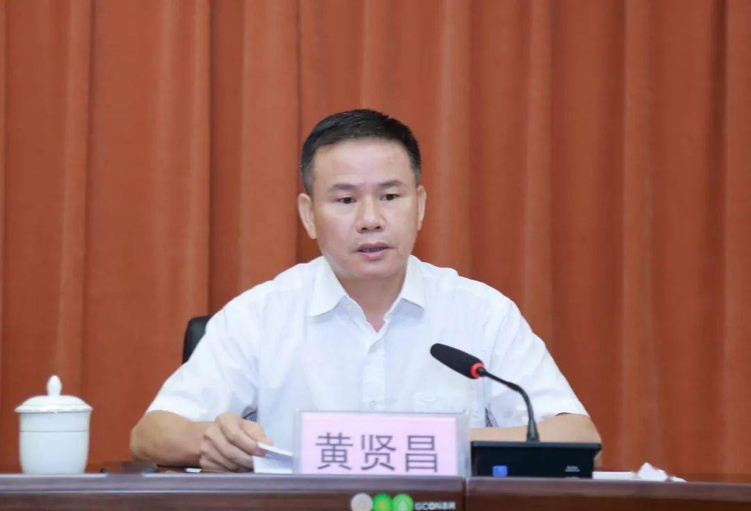 黄贤昌常务副市长要求:一是要提高政治站位,充分认清形势,切实增强做