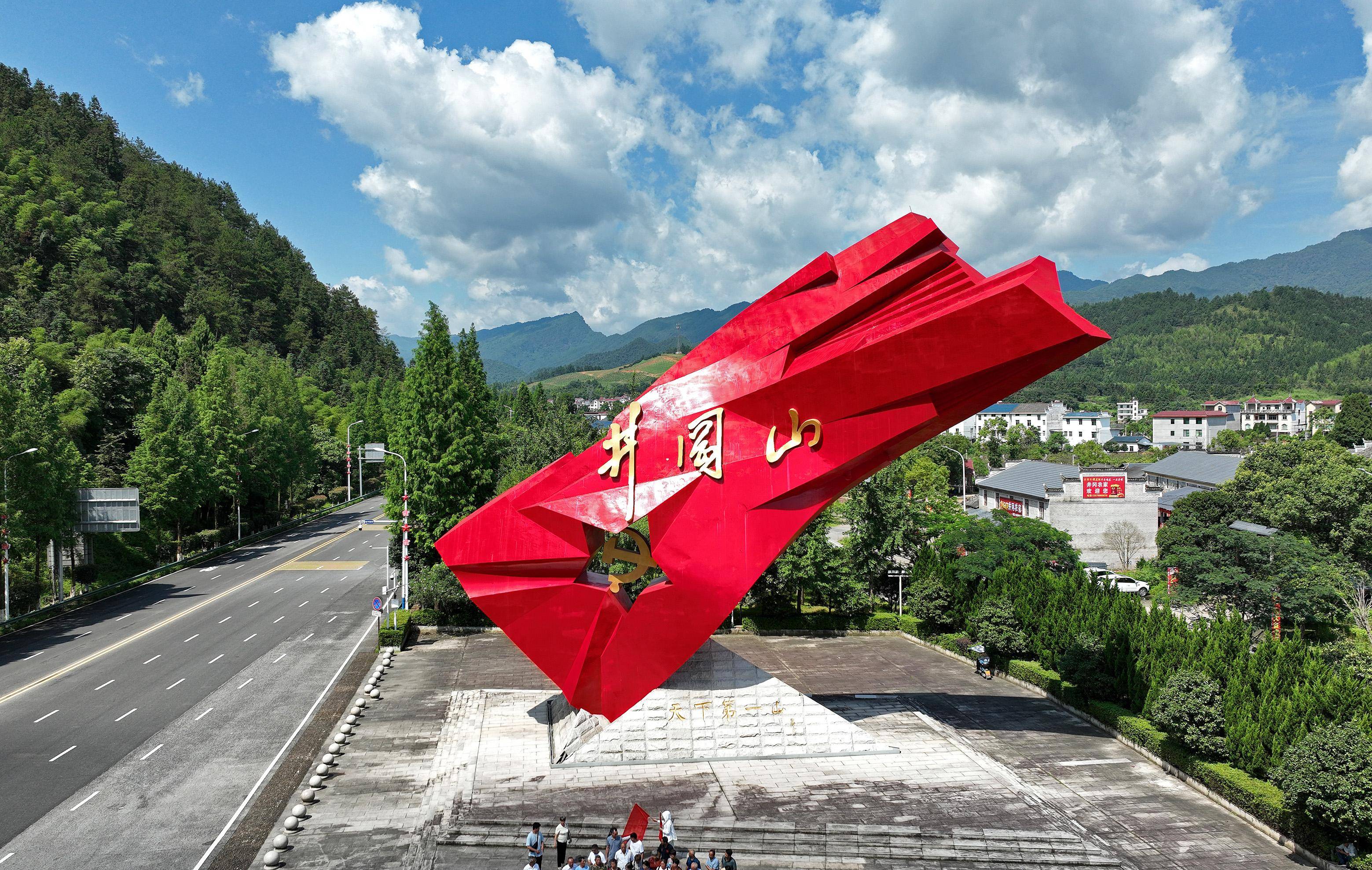 井冈山最高峰图片