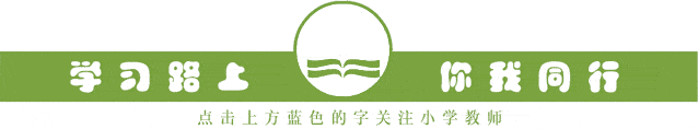 复习必备 | 统编语文1-6年级下册复习资料及专项训练