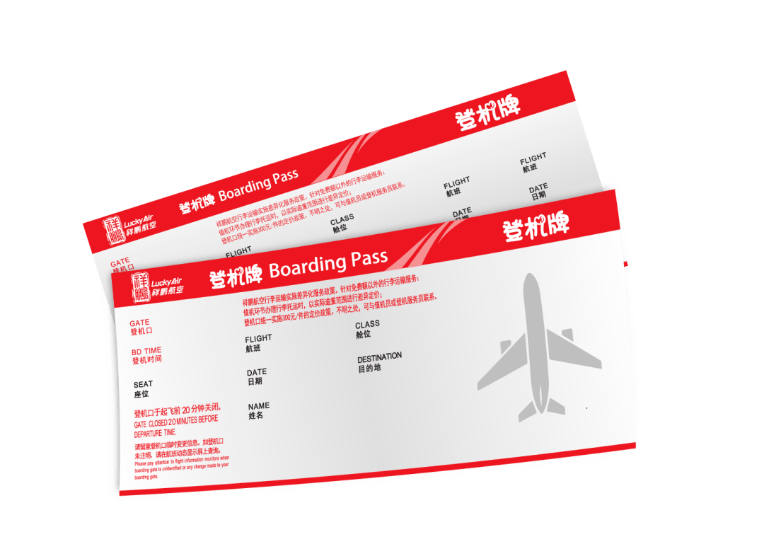 暑运在行动 | 祥鹏航空市场营销部开展暑期机票进校园活动_师生_丽江