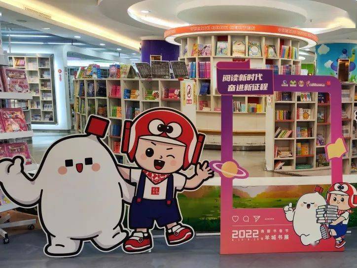 他们初登场在2022羊城书展地标阅读嘉年华,和大家一起累到满头大汗也