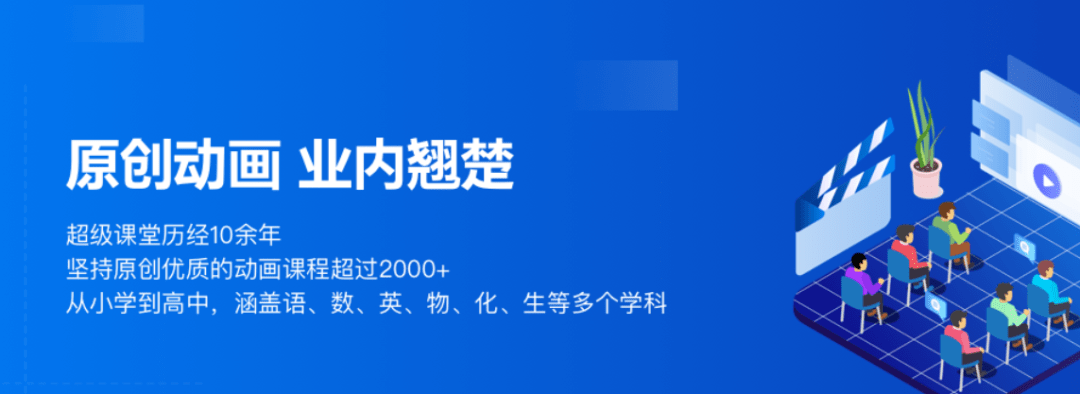 学会这份暑期预习锦囊,你家孩子不用去报辅导班,也能成为下学期的一匹