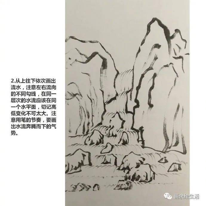 谭老师教你国画线描山水画步骤