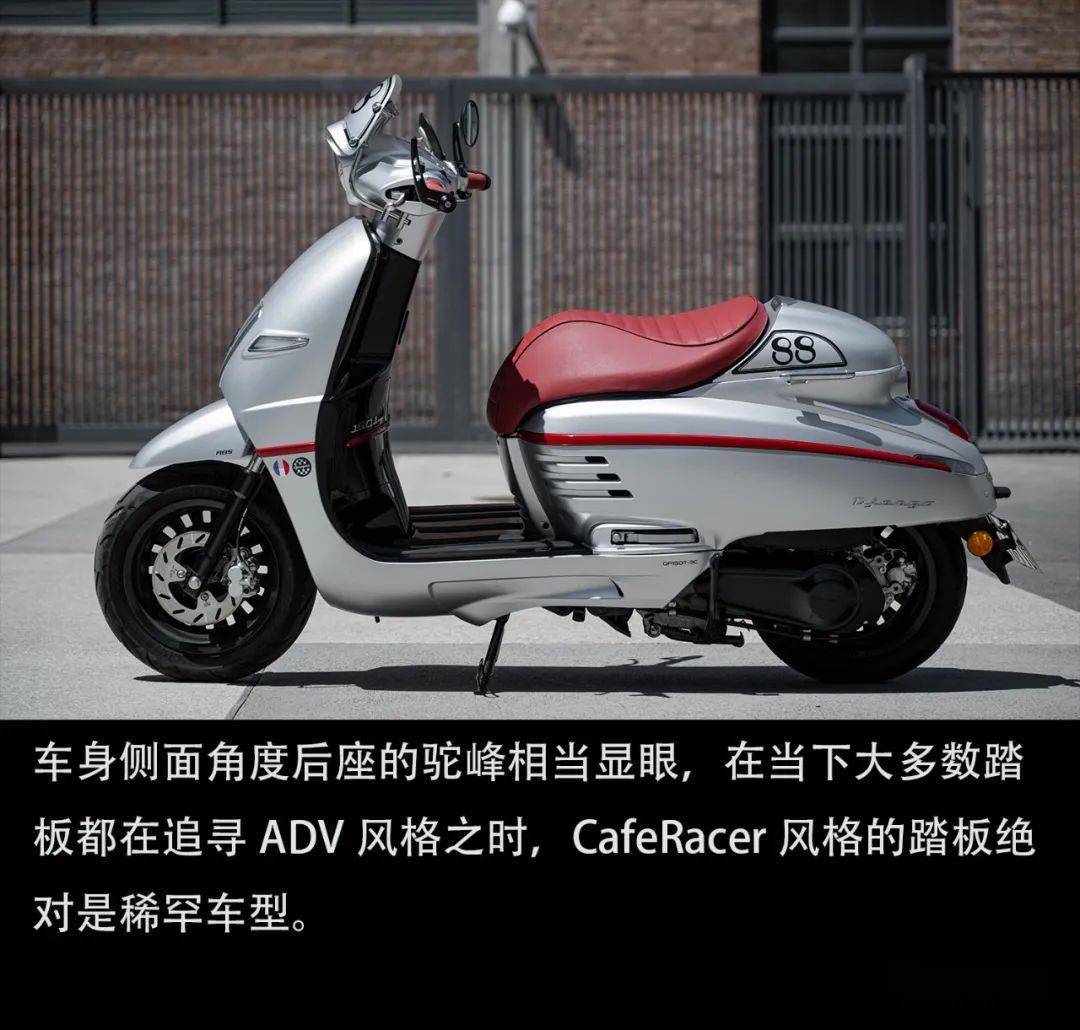 首发价0619800元,带驼峰的标致摩托django caferacer焕型来袭丨业界