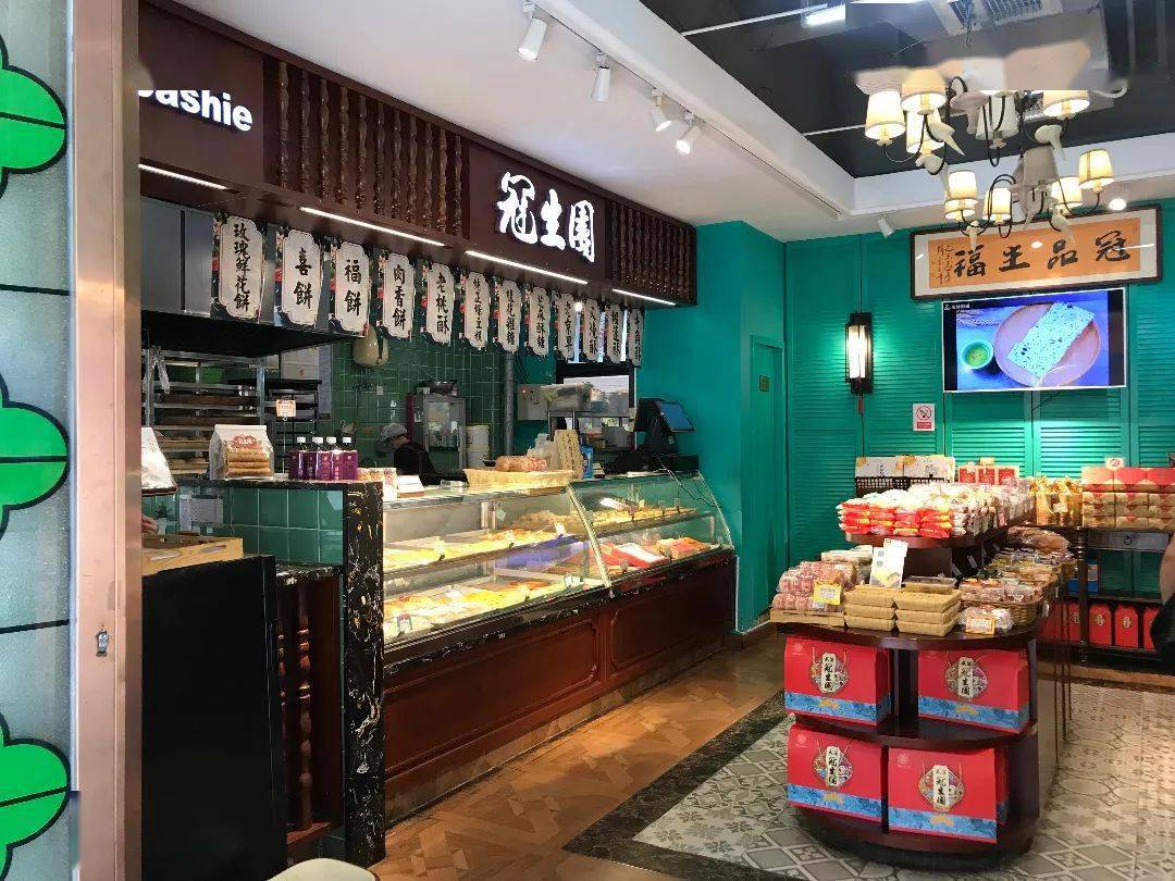 冠生园99 地址:江汉二路177 179号吉庆民俗街二期1栋1~2层「 德华楼