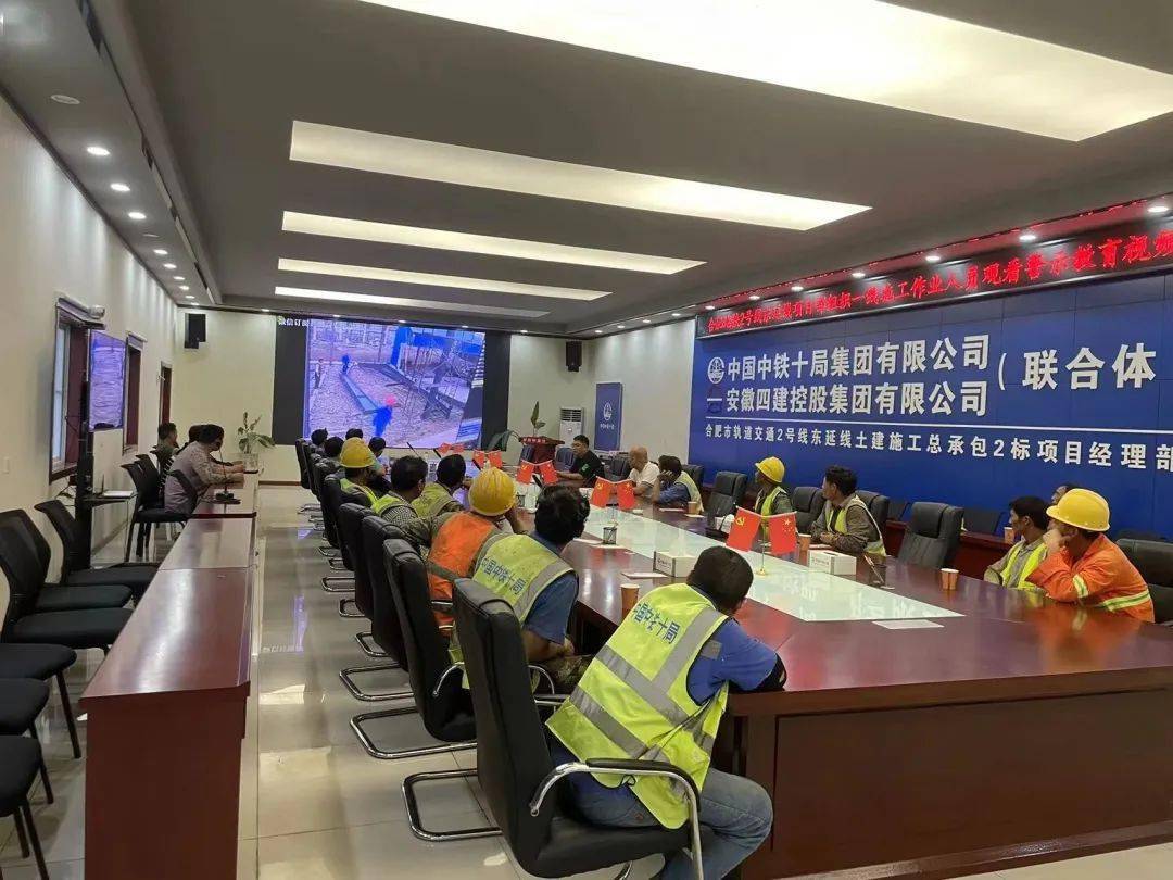 安全生产月丨合肥经开区第六届建筑施工安全知识竞赛