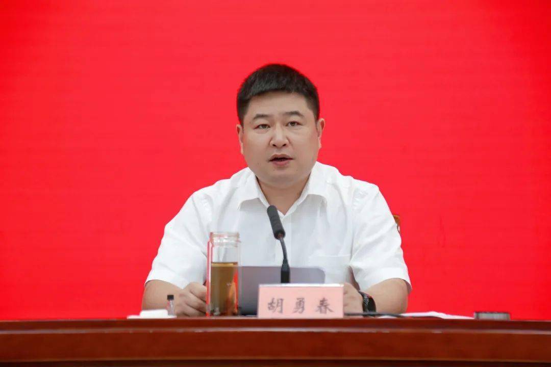 胡勇春在市第八次府院联席会议上指出 强化府院联动 促进依法行政