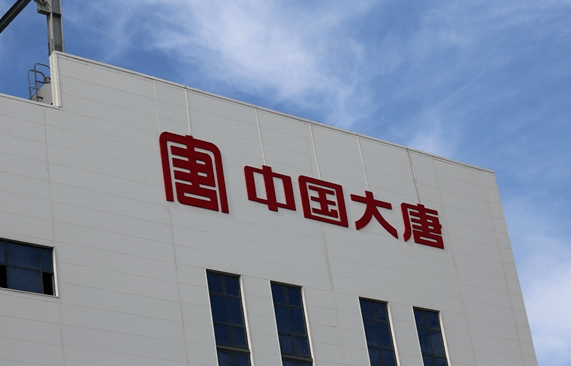 大唐发电年内抛95亿元投资风电光伏项目_公司_建设_能源