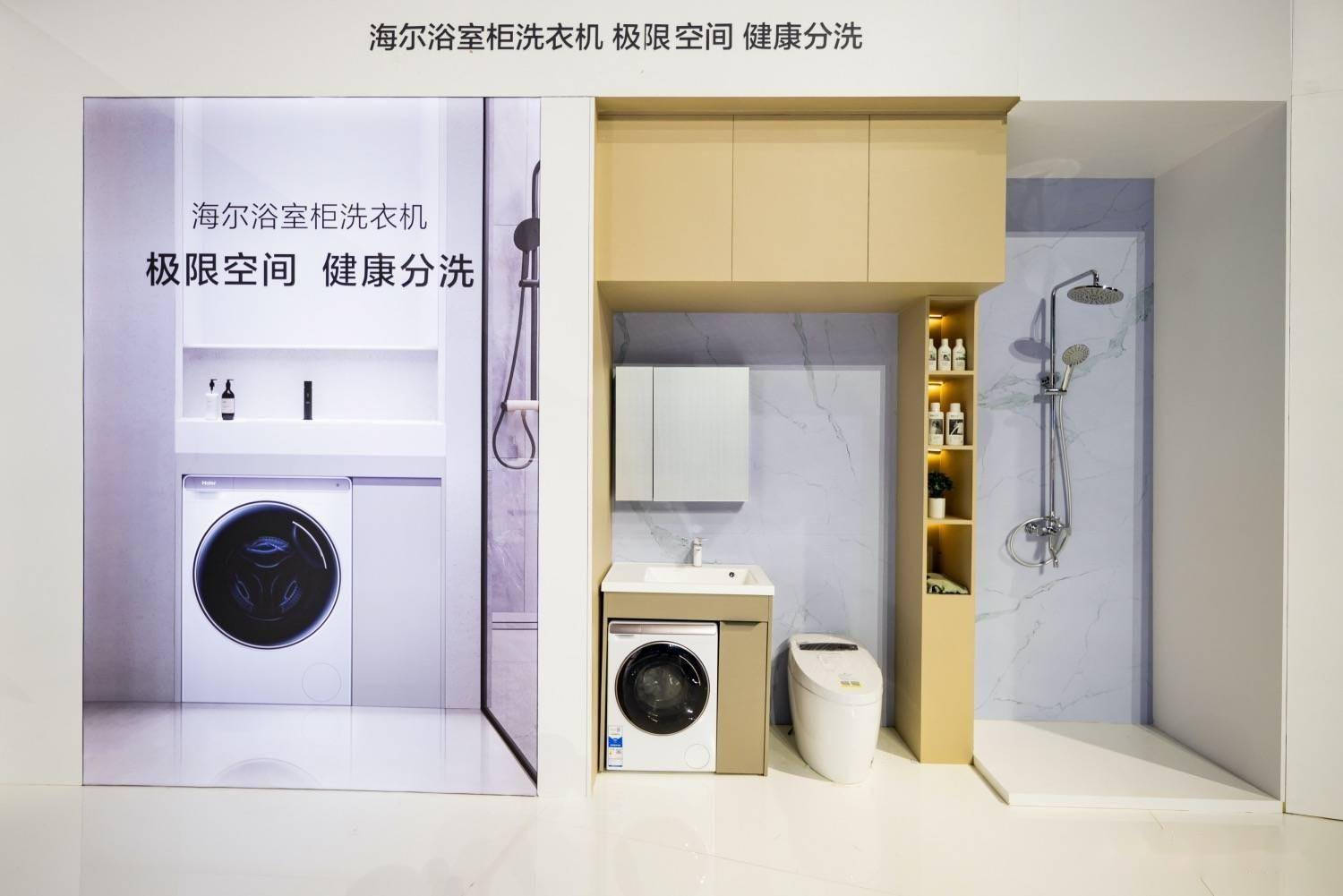 海尔洗衣机:不为客户进多少货,只为创造更多用户
