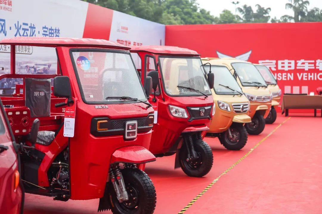 重庆宗申车辆2023年中服务营销峰会隆重召开,全面落实高质量发展!