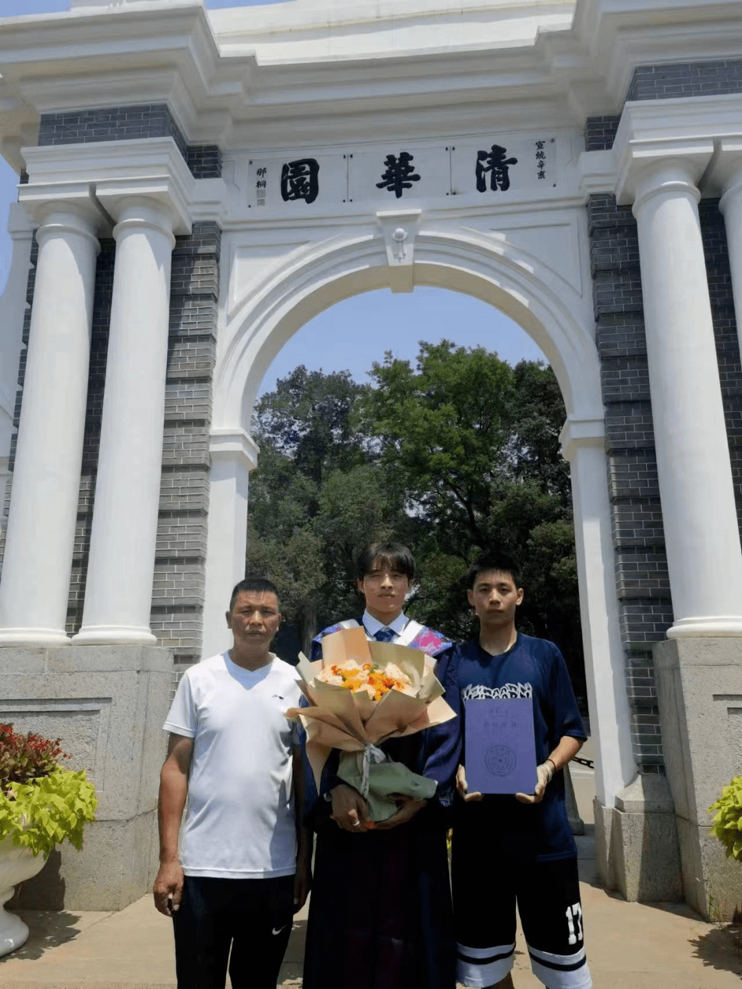 临武籍清华大学学子蒋俊鹏毕业啦!_工作_高中生_社会保险