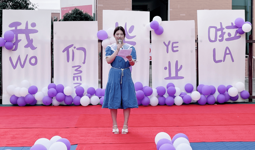 幼兒代表高恩惠小朋友用童言稚語表達了對幼兒園的依依惜別之情,同時