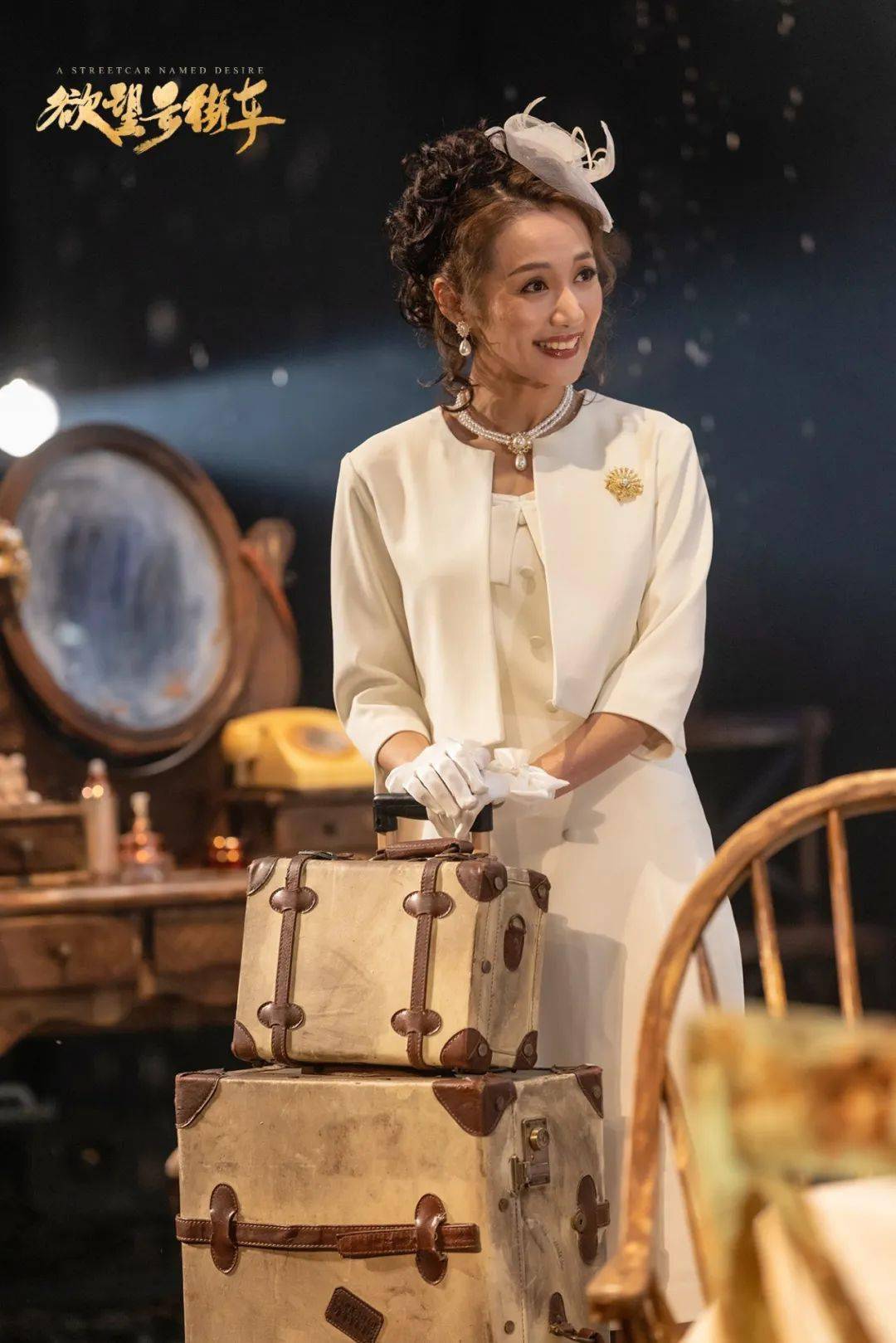 她在寻找救赎的途中被推向了末路|《欲望号街车》今日首演_王欢_舞台