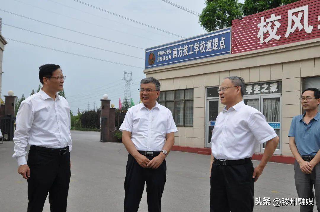 枣庄技师学院党委书记马宏伟来滕调研民办教育_问题_张传纲_就业