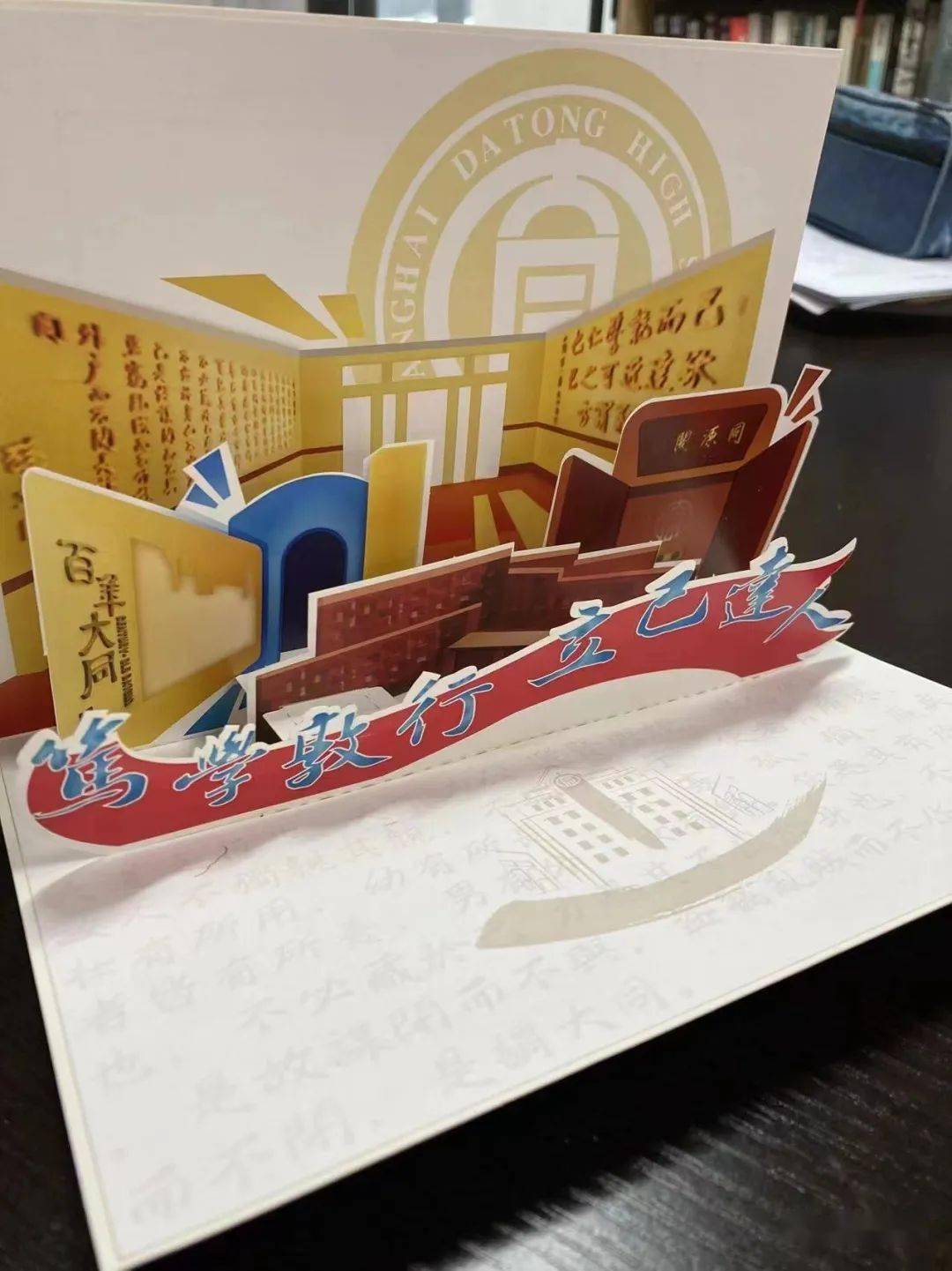 复附浦东交附嘉定交大附中复旦附中华师大二附中上海中学前方多图预警