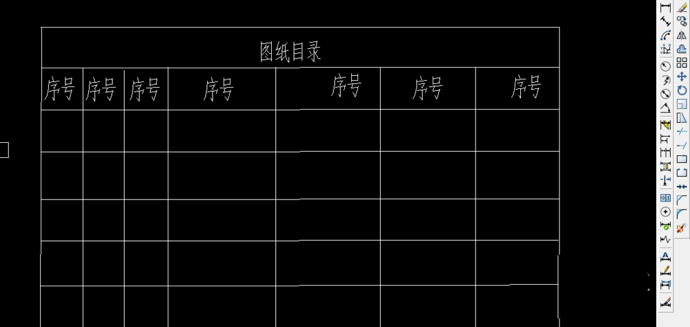 cad如何快速生成图纸目录?这里有妙招!