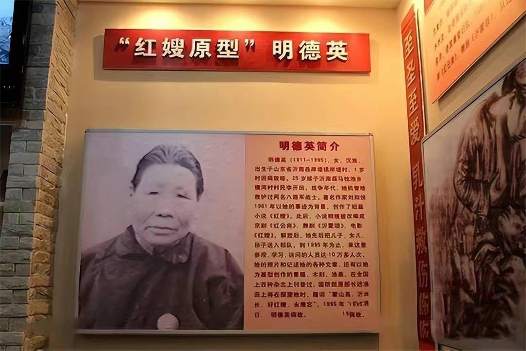 用乳汁救伤员的"沂蒙红嫂"明德英_八路军_孩子_秘密