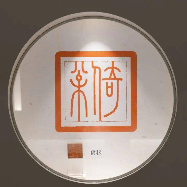 《不惑》篆刻艺术展在白云机场海天走廊亮相_王浩之_展览_印章