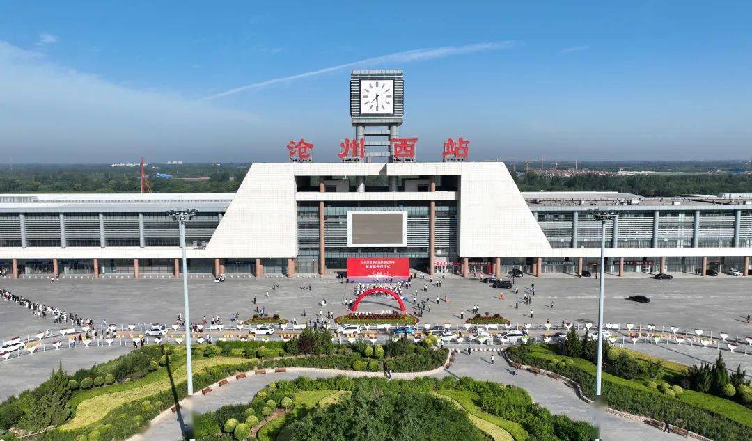 沧州至石家庄高铁直达列车首发车开行,g3681/4次列车徐徐驶出沧州西站