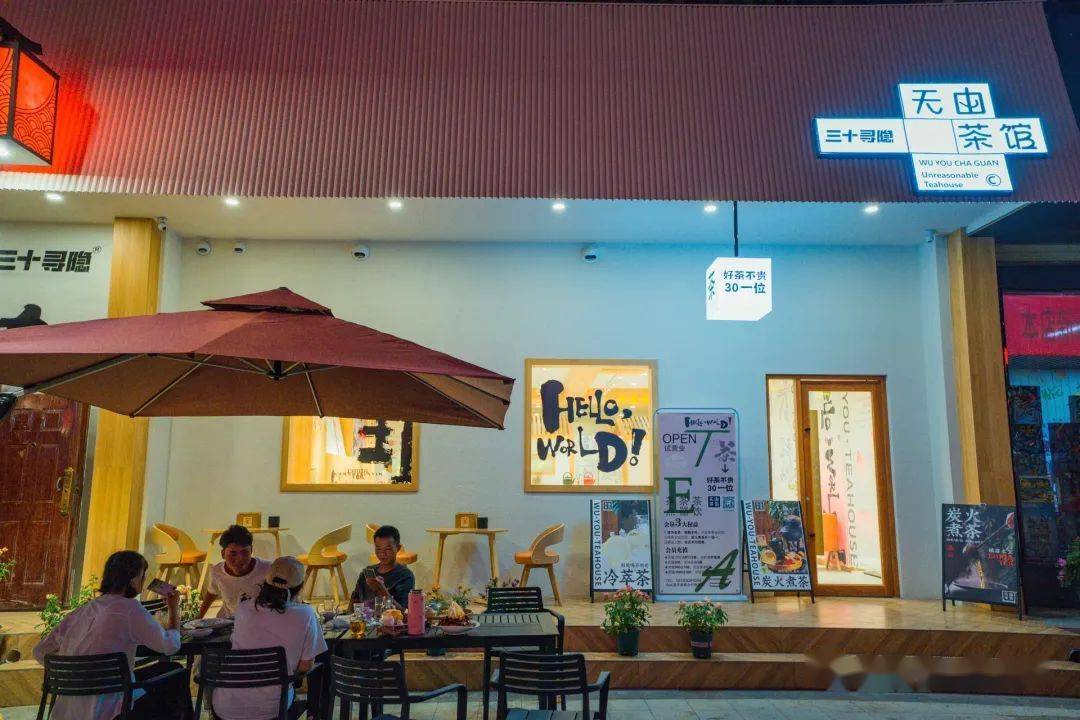 夜色正浓,不止微醺,蓝天家园步行街邀您嗨翻一"夏"_美食_街区_生活