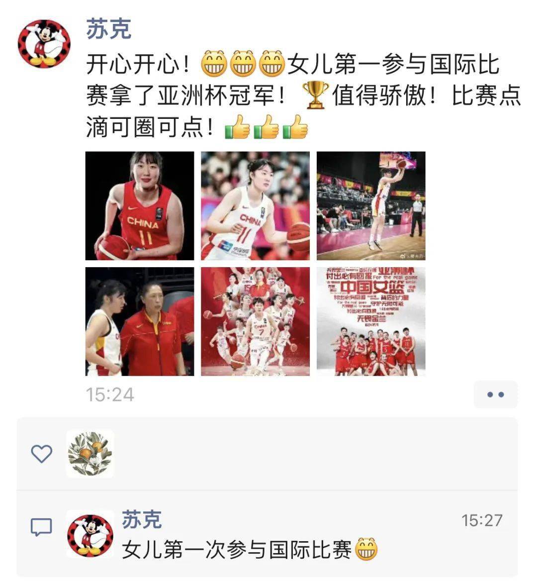 这样的无锡姑娘……_罗欣_比赛_维娜