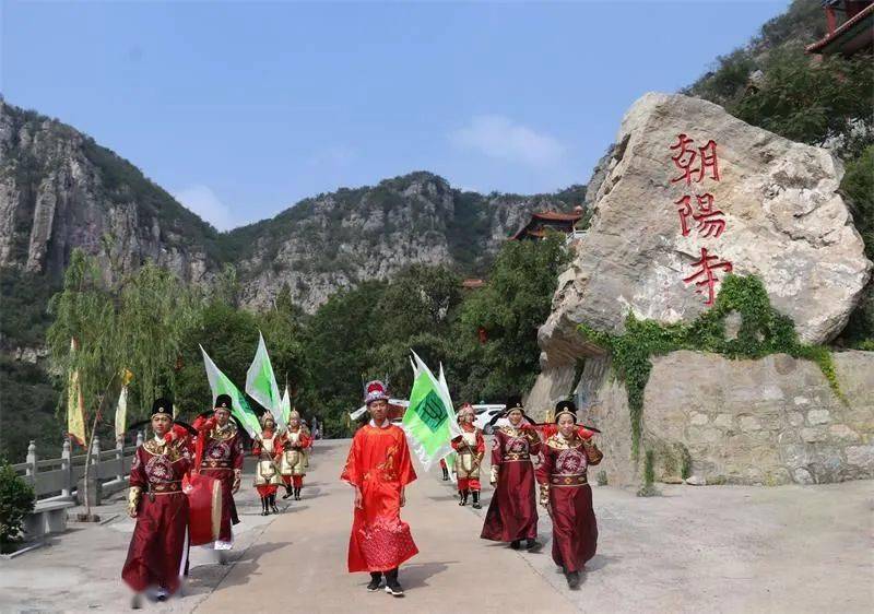 淇县朝阳山景区门票图片