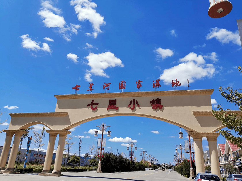 扶风夏季乡村休闲旅游精品线路来了!_农家饭_七星_小镇