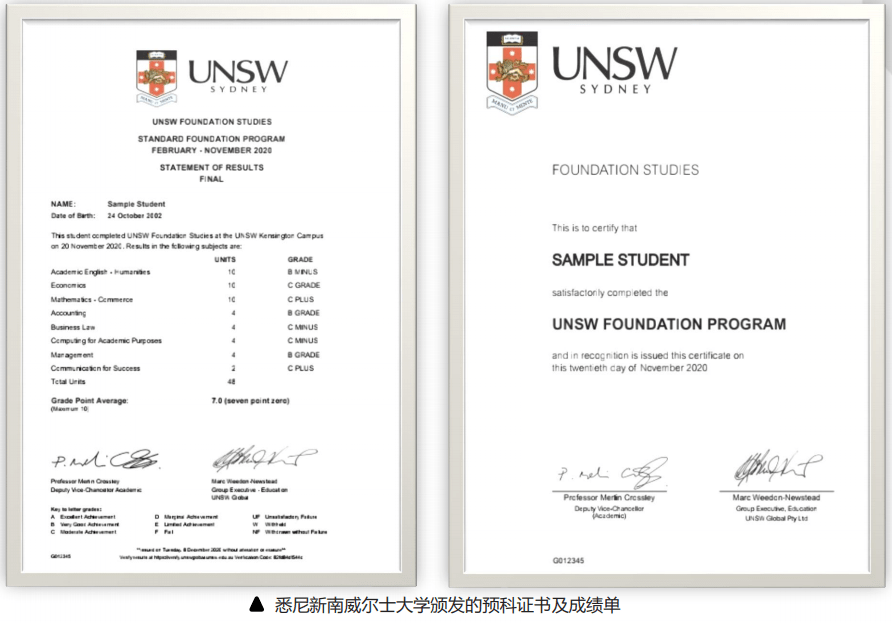 尔士大学预科证明 申请其他澳洲或新西兰知名院校，来实现海外名校梦！ 参加悉尼新南威尔士大学预科项目的