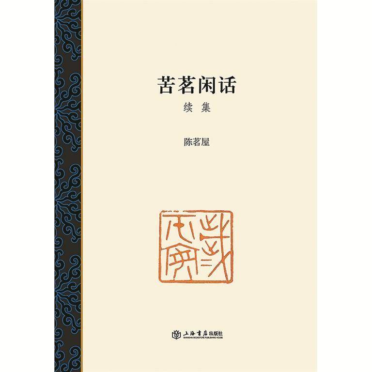 オンライン限定商品】 印材、遊印、篆刻、落款印（九朽一罢．也可以 