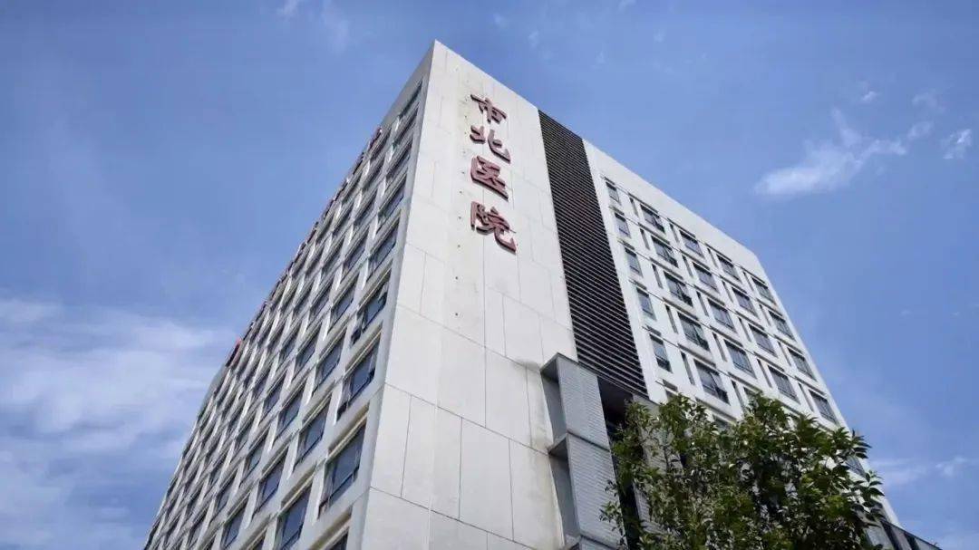 为民办事"的原则,自7月1日开始,上海市静安区市北医院消化内科联手