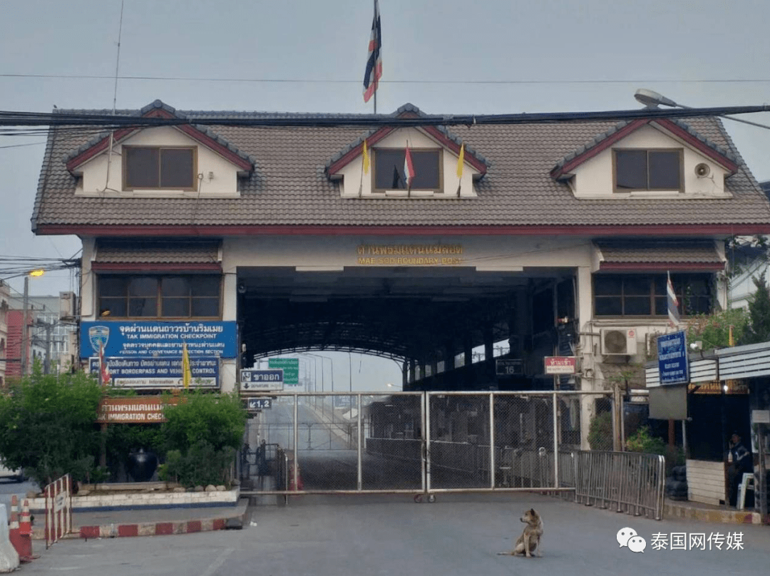 缅甸禁止外国人通过泰-缅口岸入境缅甸!_美索_外籍人士_行动