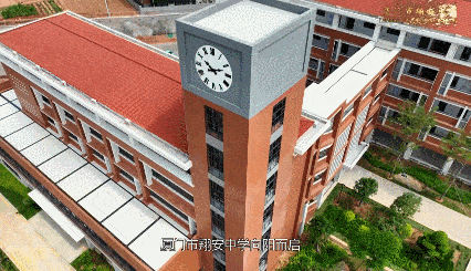 翔安这所公办普高今秋开办,要用这些惊艳大家……招生