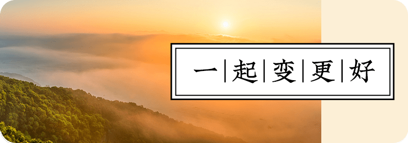 一起变更好丨发心不退转,花开必见佛_莲花_禅寺_过程