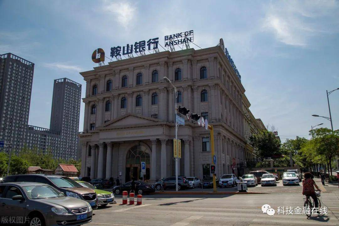 鞍山银行一支行成被执行人 今年已被法院强制执行4次